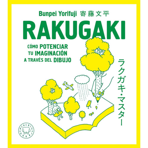RAKUGAKI