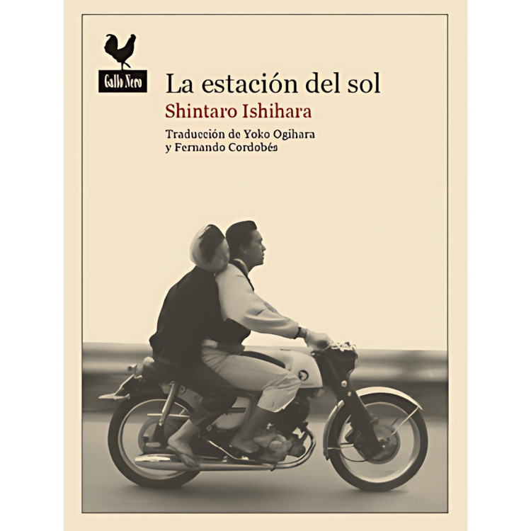 ESTACION DEL SOL