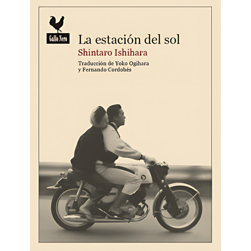 ESTACION DEL SOL