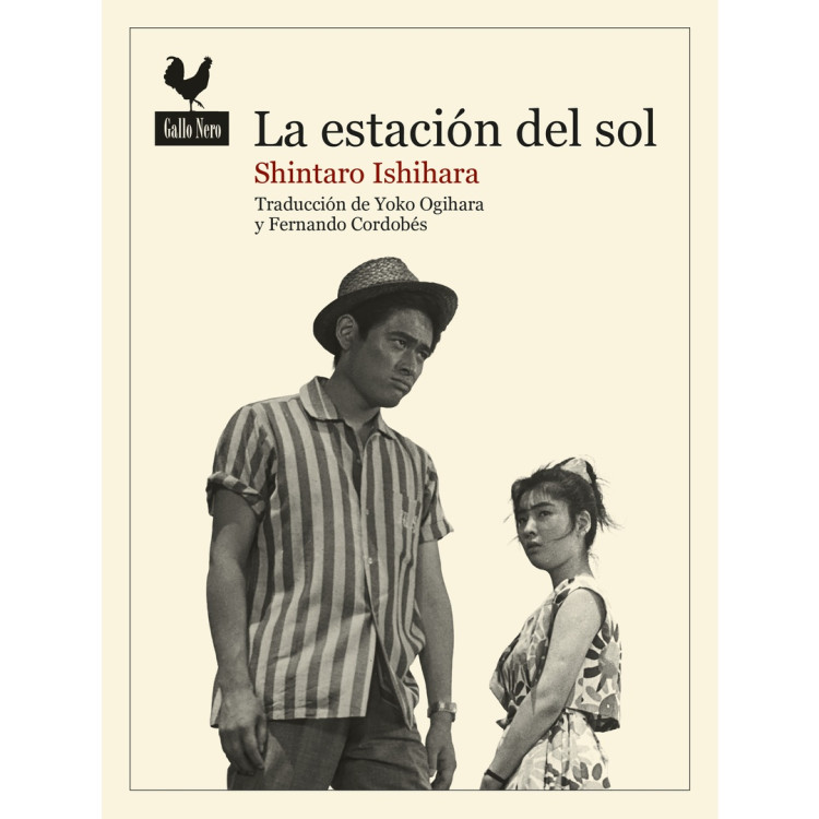 ESTACION DEL SOL LA